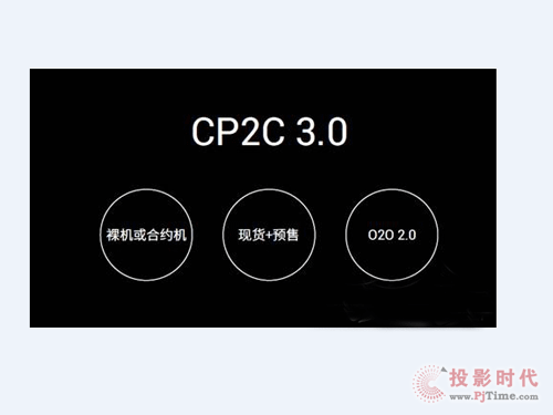 樂視“超曲速”新品問世 曲面分體定義第4代超級電視
