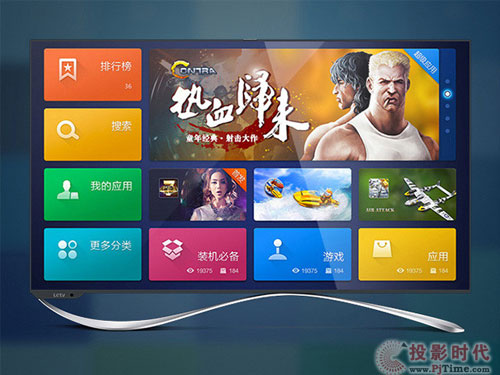 樂視超級電視大Buy年，不買也看看