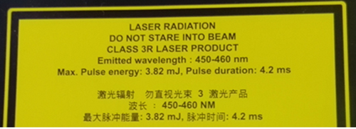 從ISE看激光人因安全：誰家最安全？
