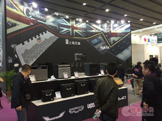 上海漢森電聲攜兩大品牌登陸廣州展