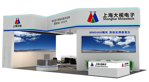 新品爆發 大視電子攜拼接融合矩陣全系列新品Infocomm 2016 重裝上陣