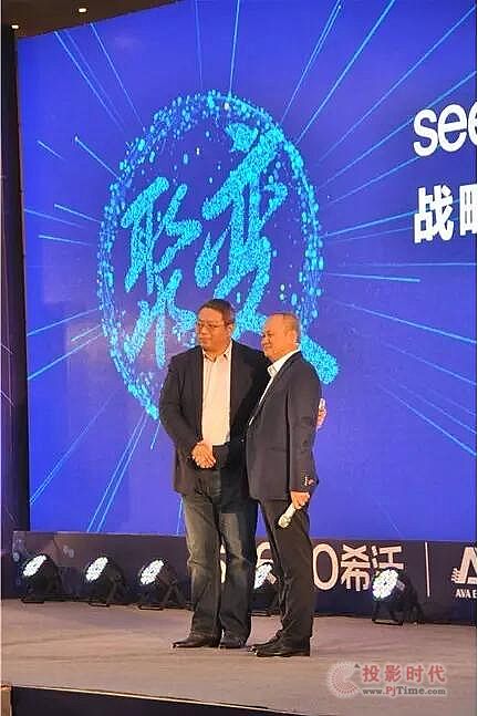 奧威亞&希沃戰略合作暨新品發布會重磅出擊