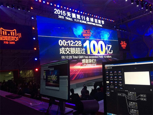 Ventuz的三維立體展示解決方案即將亮相InfoComm china 2016