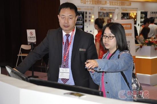 寶業恒參加Infocomm China 2016 北京展盛況