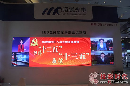 U1.5小間距LED屏
