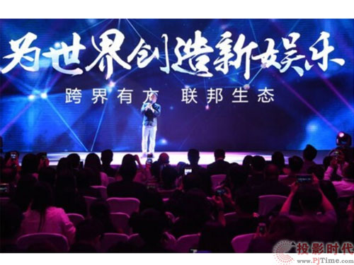 暴風科技2016年第一季報出爐 5月發布新電視