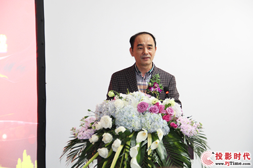 而今邁步從頭越 雅圖投影機恢復生產啟動儀式在蕪湖召開