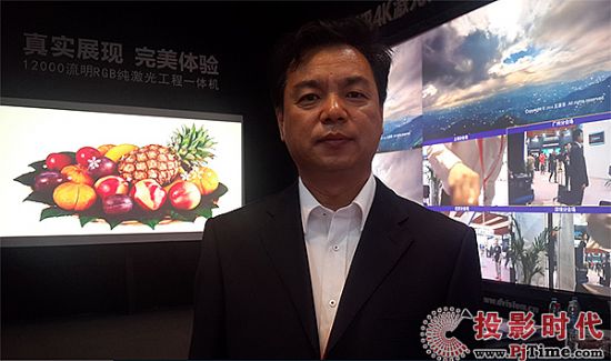 中視迪威陳總：激光顯示“中國夢”的追夢者