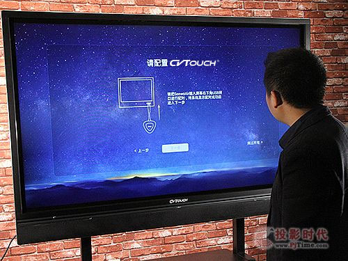 ҕCVTOUCH(hu)hƽלy(c)--_C(j)O(sh)
