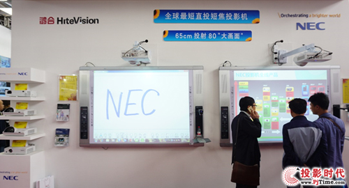 NECƷֱͶ̽ͶӰCH65cmͶ80Ӣ