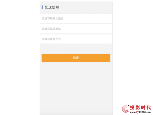 NC900C原裝燈泡優惠回饋，微信服務平臺買買買！