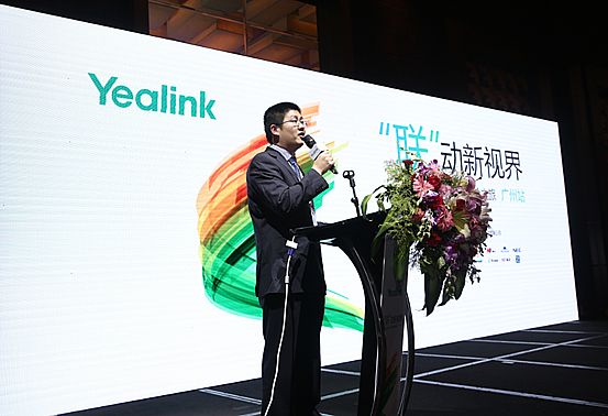 開放、創新、融合——火速圍觀廣州“最火爆”的統一通信生態圈盛會！