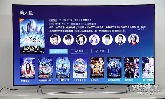 康佳OLED電視V91資源介紹