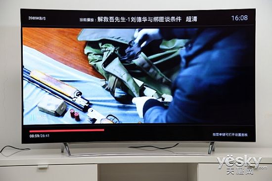 康佳OLED電視V91資源介紹