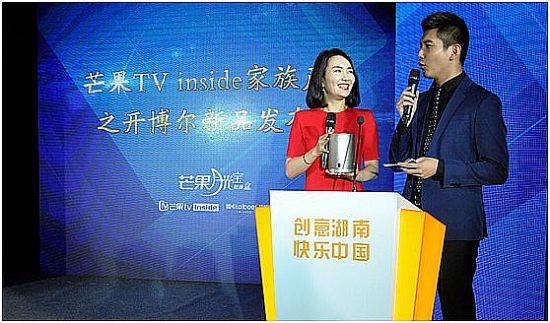 開博爾聯手芒果TV推出開博爾N1和開博爾N5
