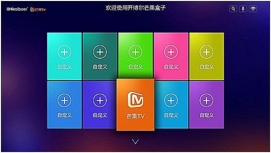 開博爾聯手芒果TV推出開博爾N1和開博爾N5