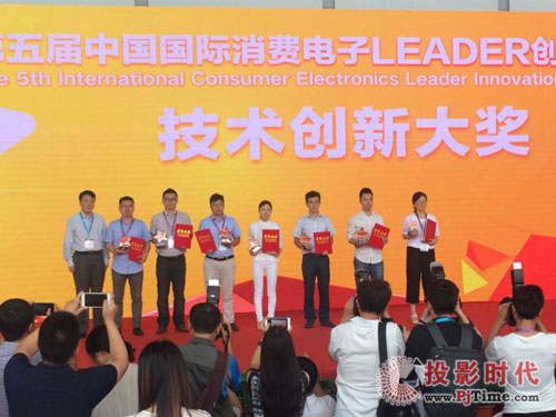 TCL QUHD量子點(diǎn)電視C2獲中國(guó)國(guó)際消費(fèi)電子Leader技術(shù)創(chuàng)新大獎(jiǎng)