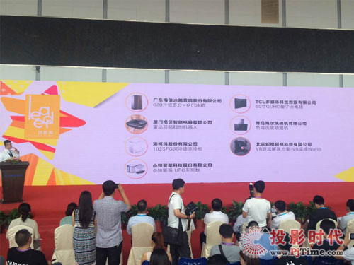 TCL QUHD量子點(diǎn)電視C2獲中國(guó)國(guó)際消費(fèi)電子Leader技術(shù)創(chuàng)新大獎(jiǎng)