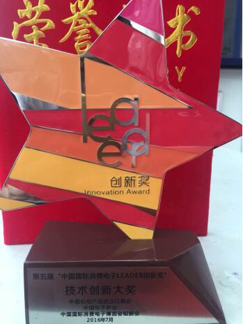 TCL QUHD量子點(diǎn)電視C2獲中國(guó)國(guó)際消費(fèi)電子Leader技術(shù)創(chuàng)新大獎(jiǎng)