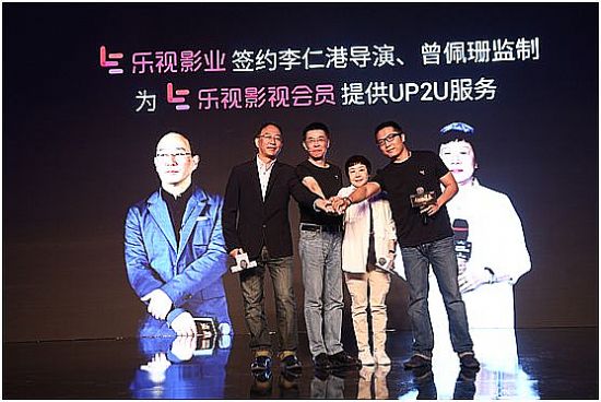 樂視倡導(dǎo)生態(tài)化反重構(gòu)IP價值 推《盜墓筆記》定制版為證