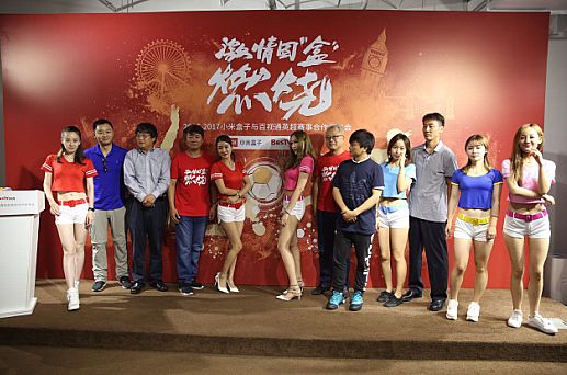 激情因“盒”燃燒！小米盒子百視通合力呈現2016-2017英超