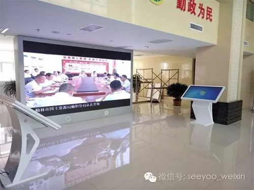 SEEYOO數字標牌打造政務公開新平臺