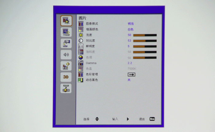 索諾克SNP-ELH500首測——功能體驗
