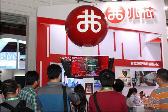 兆芯廣電VR解決方案亮相BIRTV 2016