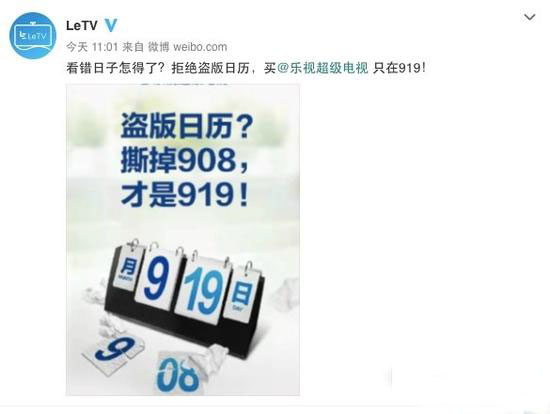 PPTV 908ҕ919l