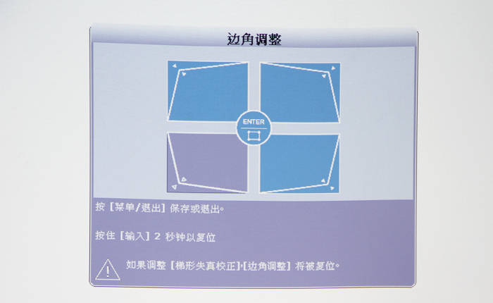 優派Pro7827HD評測——功能體驗