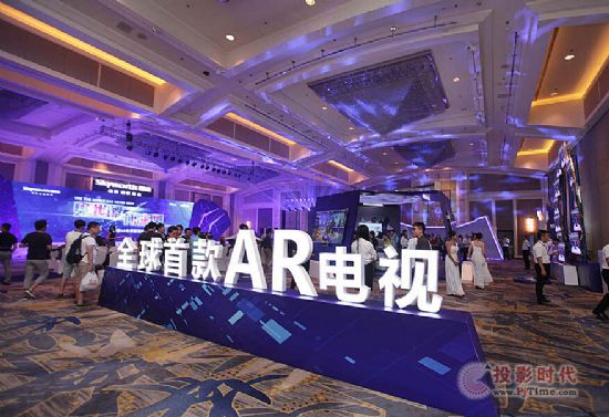 AR電視：能玩出“大拿”嗎