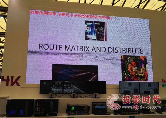 上海國際LED展開幕，齊普光電“網系列”模塊化LED屏引關注