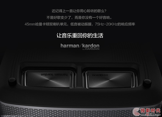 沸騰國慶 極米H1無屏電視京東有禮活動中