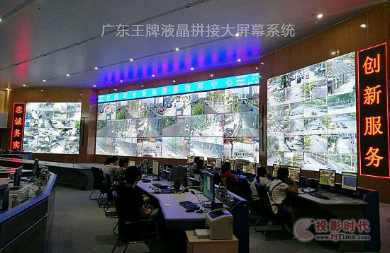 王牌顯示120臺超大型拼接系統助力蕪湖“天網”工程