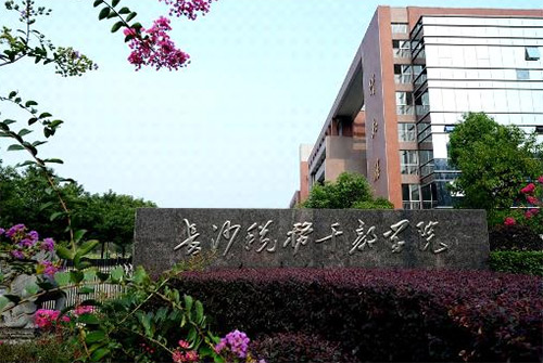 PROPIX（派克斯）助力長沙稅務干部學院信息化教學