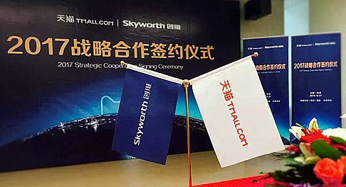 創(chuàng)維天貓聯(lián)手打破渠道藩籬，新零售范本驚現(xiàn)家電業(yè)