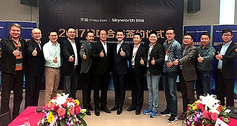 創(chuàng)維天貓聯(lián)手打破渠道藩籬，新零售范本驚現(xiàn)家電業(yè)
