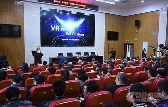 曼恒VR2.0全國巡展順利收官 引發教育應用新爆點