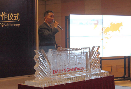 大恒創新攜手富可視(InFocus)建立戰略合作掀起新篇章