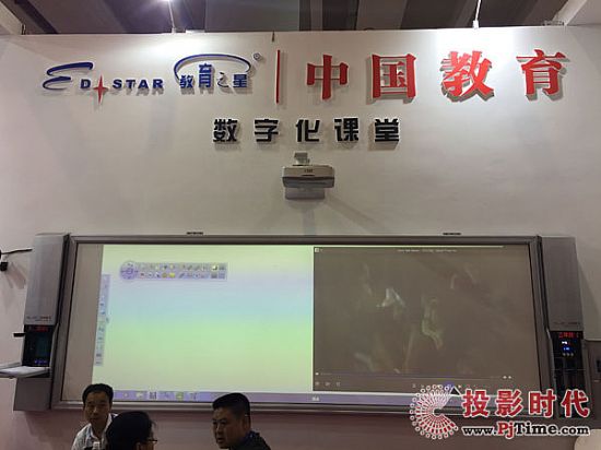 DET商教激光投影機(jī)亮相第71屆中國(guó)教育裝備展示會(huì)