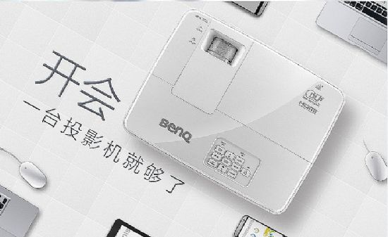 布局無線化元年  明基智能商務投影E560全新問世