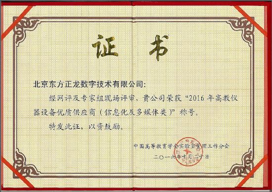 NewClass移動教學解決方案為智慧教學獻計獻策