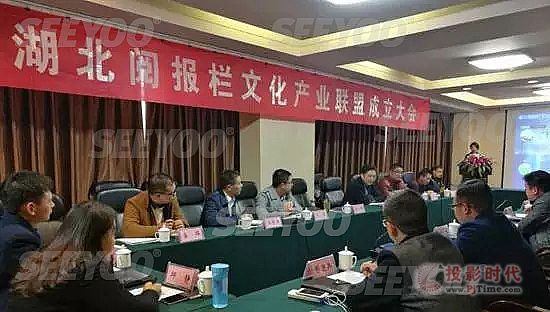 信頤設備為湖北閱報欄文化產業聯盟成立添彩