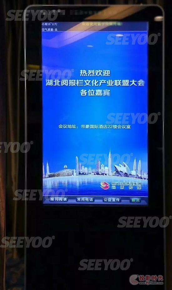 信頤設備為湖北閱報欄文化產業聯盟成立添彩