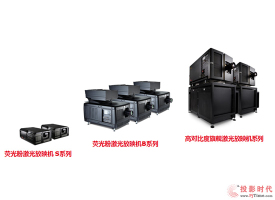 巴可推出 7 款全新激光放映機，推動全球影院向激光放映技術轉型