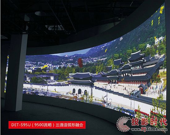 三通道弧形工程融合方案