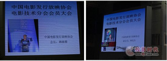 飛達音響（Fidek）參加中國電影發行放映協會電影技術分會