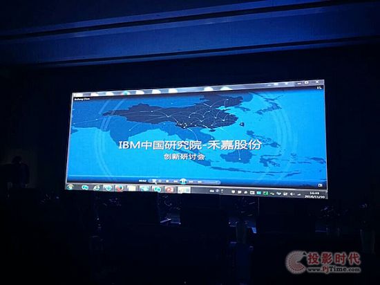齊普光電小間距LED顯示屏扮靚九天集團高端會議室