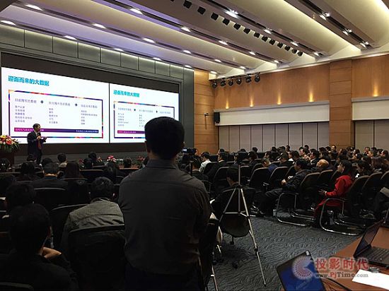 齊普光電小間距LED顯示屏扮靚九天集團高端會議室