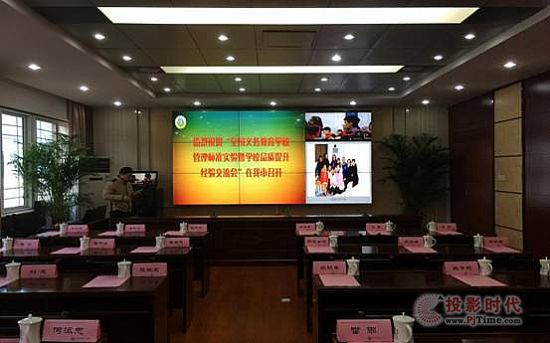 東方中原為合肥南門小學會議室打造液晶拼接系統